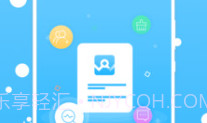 微信加好友V1.3.9截图