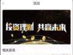 厚木v1.1.9截图