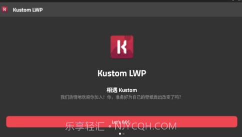 klwp主题v1.8截图