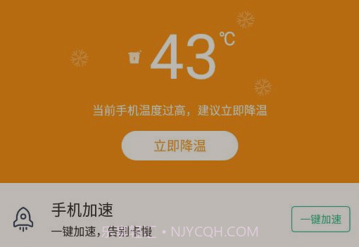 WiFi畅联v4.1.16截图