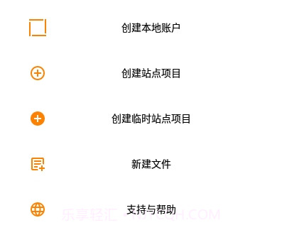 EasyWeb IDE(Web开发工具)v2.6.10截图