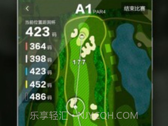 VOOGOLFv5.0.11截图