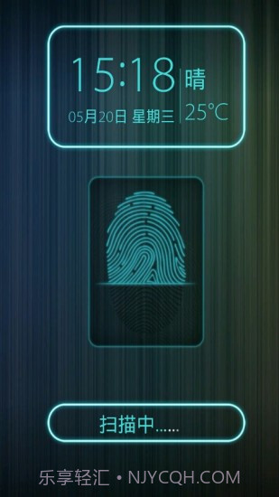 创意指纹解锁锁屏软件v2.51截图