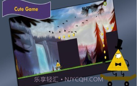 重力下坠v3.0.13截图