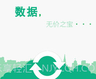 免费恢复相册照片APPv3.10截图