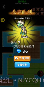 别惹农夫v2.1.52.1.6截图