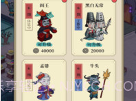 客官来碗汤v1.0.12截图