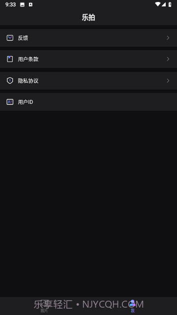 凯凯乐拍特效相机1.0.4截图