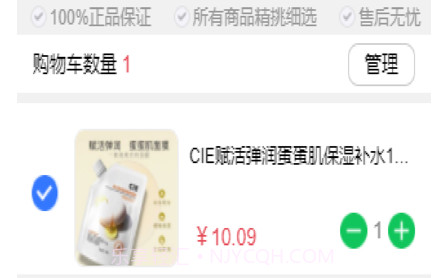 买多多商城v1.13截图