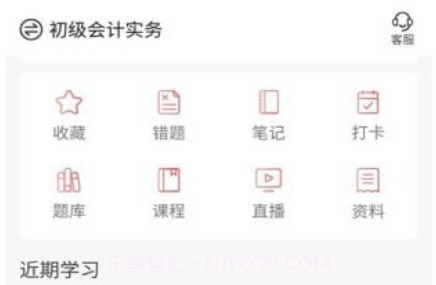 博正培训学院v3.5.16截图