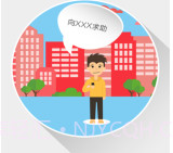 百度地图位置监护v7.3.11截图
