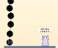 救助仓鼠v0.14截图