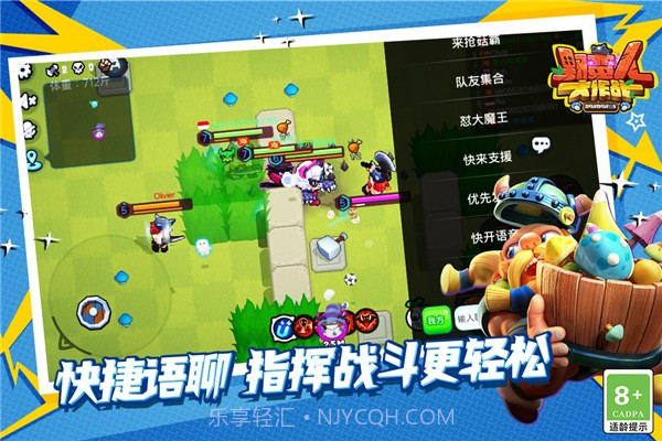 野蛮人大作战内置菜单v1.0.9截图