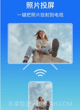 lbtp屏幕镜像v1.0.12截图