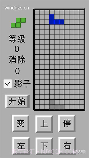 wind俄罗斯方块1.11截图