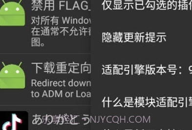 开屏小能手v1.13截图