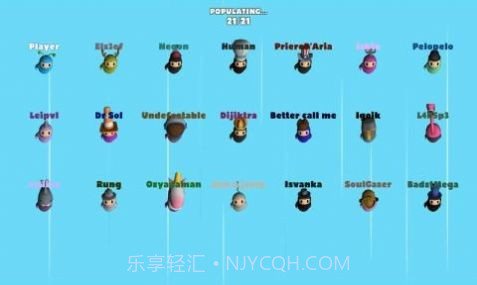 豆豆忍者淘汰赛v2.16截图