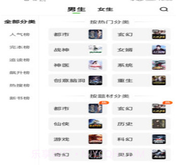 绝品小说v1.1.6.20截图