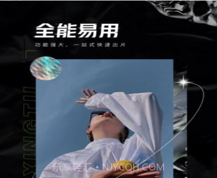 醒图相机v4.1.15截图