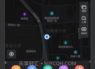 百度地图3d实景地图v19.4.8截图