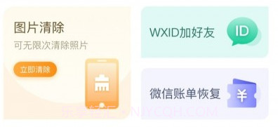 维塔数据恢复管家v1.3.11截图