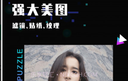 照片修图v1.06.15截图
