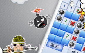 超级排雷兵v1.0.12截图
