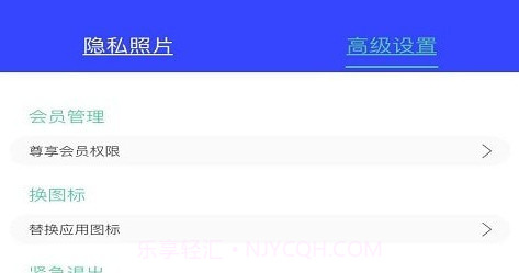 面具相册v1.0.17截图