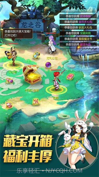 怪物峡谷v2.21截图