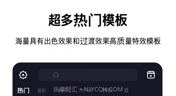 节奏酱v2.1.17截图