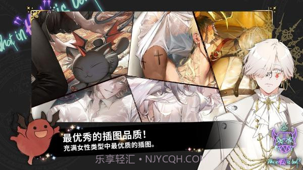 地狱有什么不好v1.2.81.2.11截图