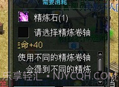 君王OLv11.0.10截图