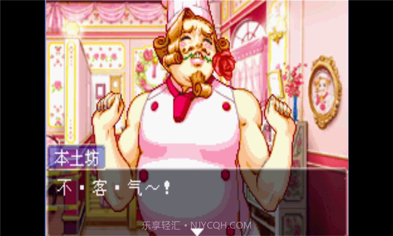 逆转裁判3v1.6.8截图