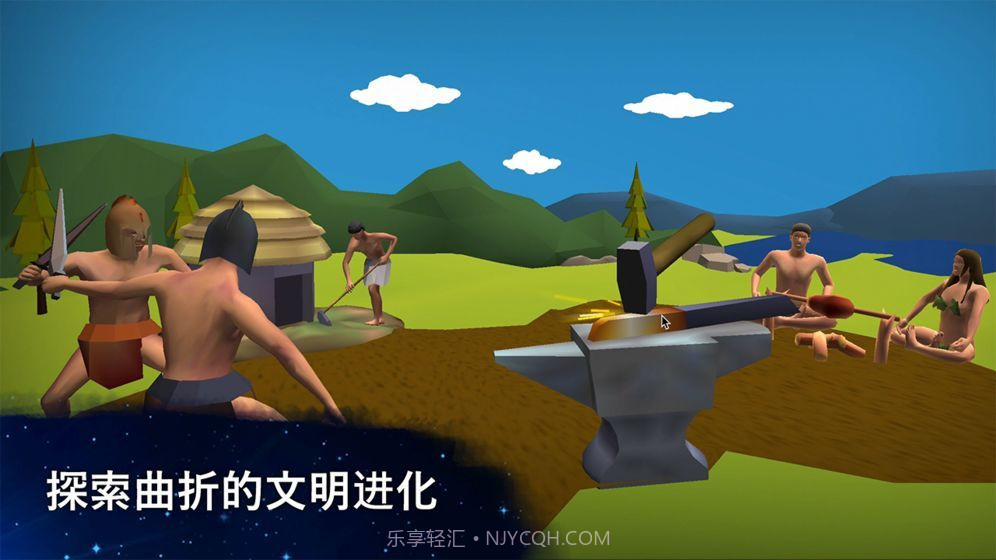 从细胞到奇点最新v6.12截图