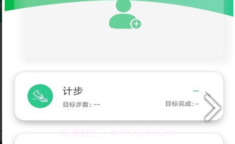 GaoFitv1.0.15截图