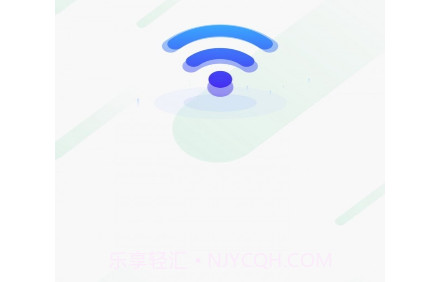 WiFi一键通v1.8.16截图