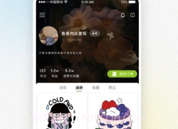 IN趣v1.1.12截图