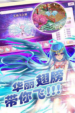 妹型杀器10.15截图