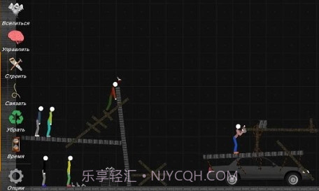 火柴人模拟沙盒中文版v0.5.11截图