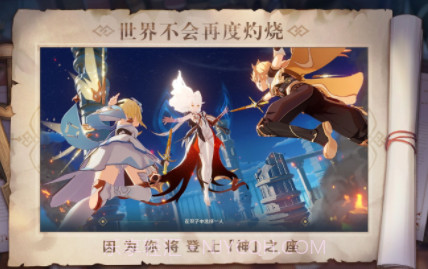 原神芭芭拉生日v3.6.8截图