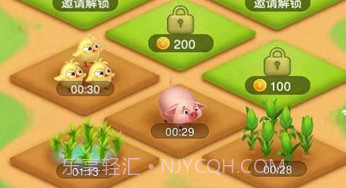 种菜乐园v1.0.11截图