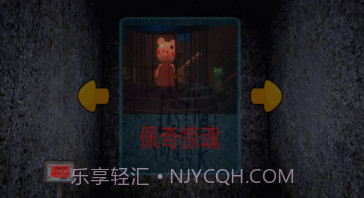 神秘的屋子v1.12截图