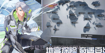 代号晨星v1.0.13截图