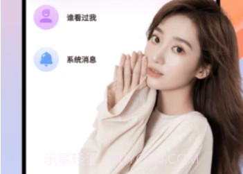 碰巧v1.11截图