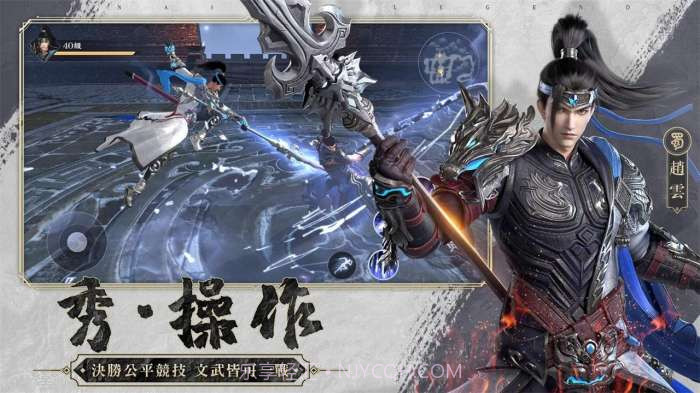 极无双2官网v1.2.208截图