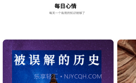 精准节拍器v1.0.12截图