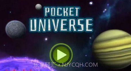 口袋里的宇宙APPv1.12截图