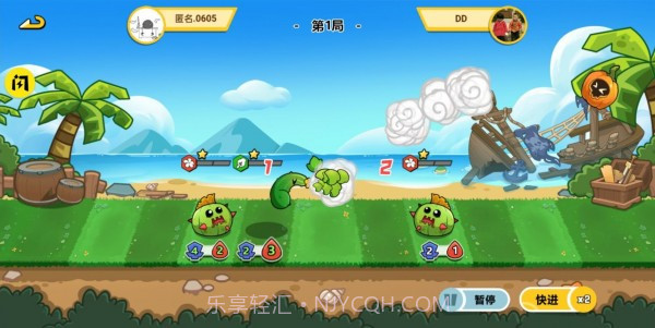 乱斗花园1.9截图