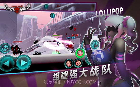 僵尸复仇者：火柴人生存之道v1.8截图