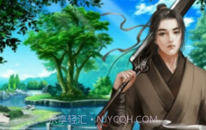 天府奇缘v3.9截图